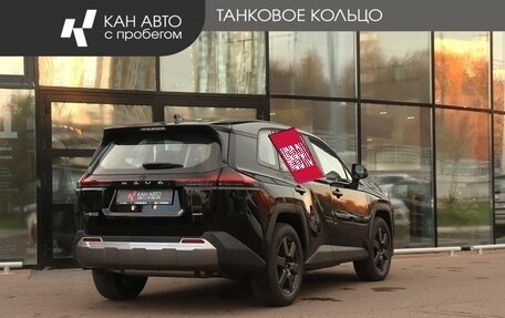Toyota RAV4, 2026 год, 4 400 000 рублей, 3 фотография