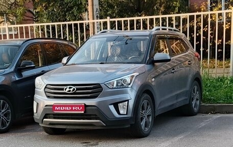 Hyundai Creta I рестайлинг, 2017 год, 1 380 000 рублей, 1 фотография