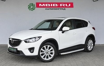 Mazda CX-5 II, 2013 год, 1 600 000 рублей, 1 фотография