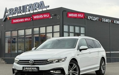 Volkswagen Passat B8 рестайлинг, 2019 год, 2 749 000 рублей, 1 фотография