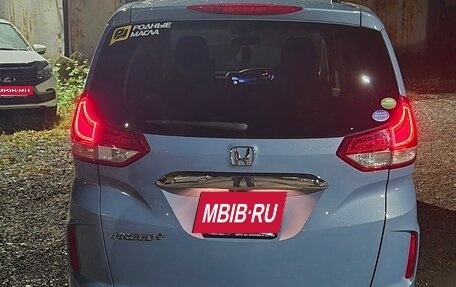Honda Freed II, 2020 год, 1 800 000 рублей, 3 фотография