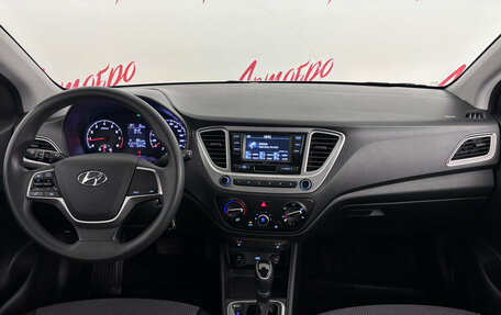 Hyundai Solaris II рестайлинг, 2021 год, 1 389 000 рублей, 9 фотография