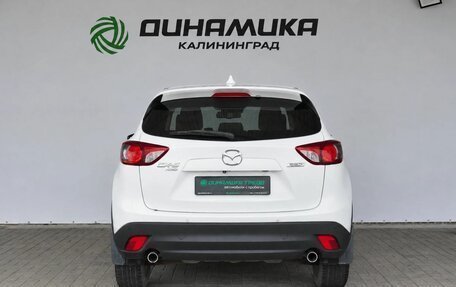Mazda CX-5 II, 2013 год, 1 600 000 рублей, 4 фотография