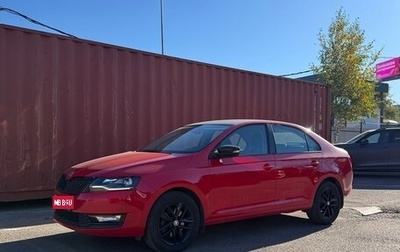 Skoda Rapid I, 2018 год, 1 550 000 рублей, 1 фотография
