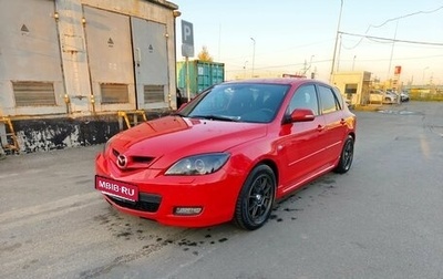 Mazda 3, 2007 год, 579 000 рублей, 1 фотография