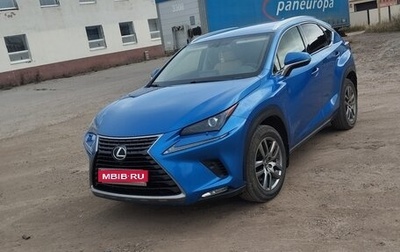 Lexus NX I, 2018 год, 3 117 000 рублей, 1 фотография
