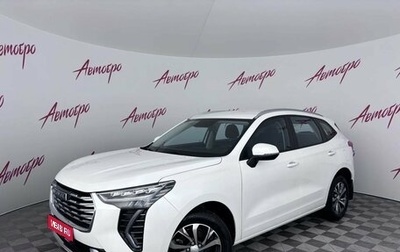 Haval Jolion, 2023 год, 1 629 000 рублей, 1 фотография