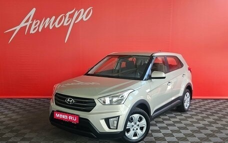 Hyundai Creta I рестайлинг, 2018 год, 1 549 000 рублей, 1 фотография