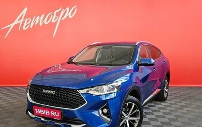 Haval F7x I, 2021 год, 1 539 000 рублей, 1 фотография