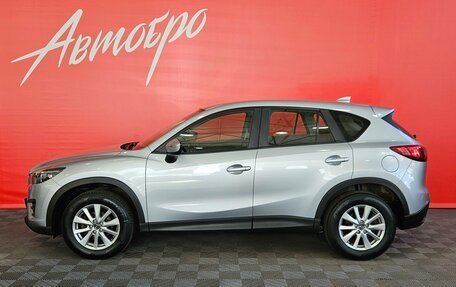 Mazda CX-5 II, 2016 год, 1 935 000 рублей, 2 фотография