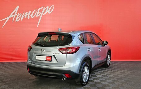 Mazda CX-5 II, 2016 год, 1 935 000 рублей, 5 фотография
