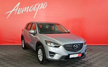 Mazda CX-5 II, 2016 год, 1 935 000 рублей, 7 фотография