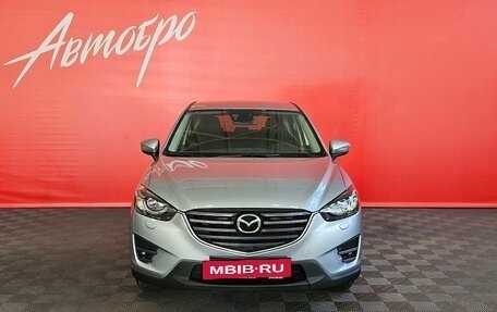 Mazda CX-5 II, 2016 год, 1 935 000 рублей, 8 фотография