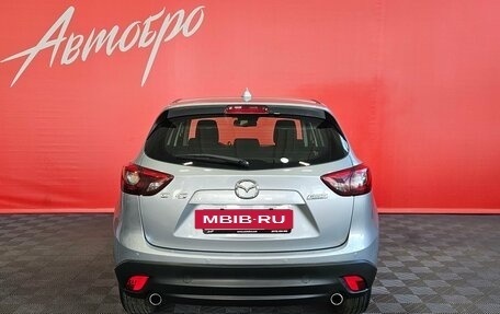 Mazda CX-5 II, 2016 год, 1 935 000 рублей, 4 фотография