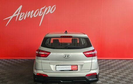 Hyundai Creta I рестайлинг, 2018 год, 1 549 000 рублей, 4 фотография