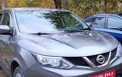 Nissan Qashqai, 2018 год, 1 650 000 рублей, 1 фотография
