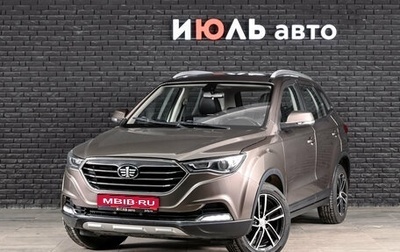 FAW Besturn X40 I, 2019 год, 1 200 000 рублей, 1 фотография