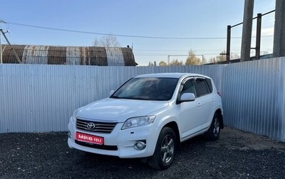 Toyota RAV4, 2011 год, 990 000 рублей, 1 фотография
