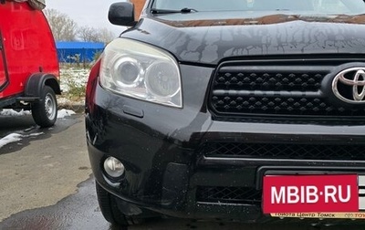 Toyota RAV4, 2008 год, 1 270 000 рублей, 1 фотография