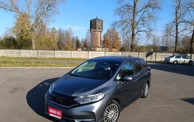 Honda Shuttle II, 2019 год, 1 790 000 рублей, 1 фотография