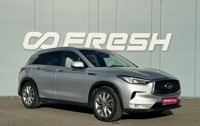 Infiniti QX50 II, 2018 год, 2 600 000 рублей, 1 фотография