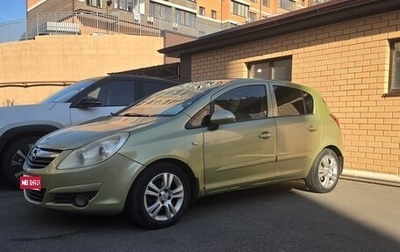 Opel Corsa D рестайлинг _i, 2007 год, 300 000 рублей, 1 фотография