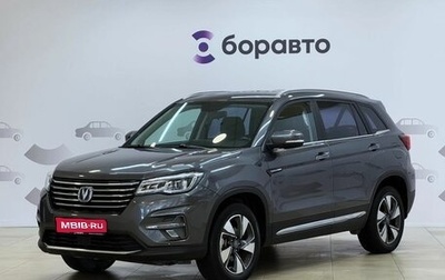 Changan CS75 I рестайлинг, 2020 год, 1 560 000 рублей, 1 фотография