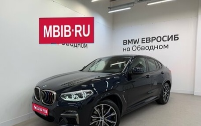 BMW X4, 2019 год, 4 790 000 рублей, 1 фотография