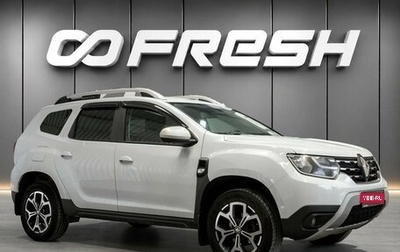 Renault Duster, 2021 год, 1 870 000 рублей, 1 фотография