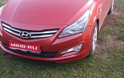 Hyundai Solaris II рестайлинг, 2014 год, 1 070 000 рублей, 1 фотография