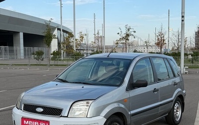 Ford Fusion I, 2005 год, 275 000 рублей, 1 фотография