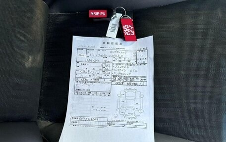 Honda Shuttle II, 2019 год, 1 790 000 рублей, 15 фотография