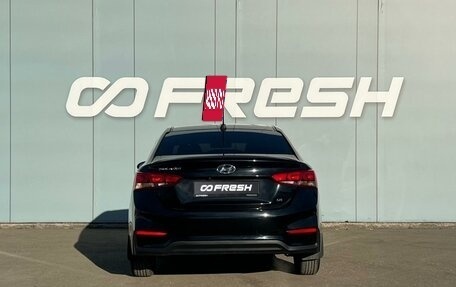 Hyundai Solaris II рестайлинг, 2018 год, 1 389 000 рублей, 4 фотография