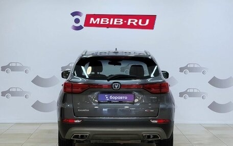 Changan CS75 I рестайлинг, 2020 год, 1 560 000 рублей, 4 фотография