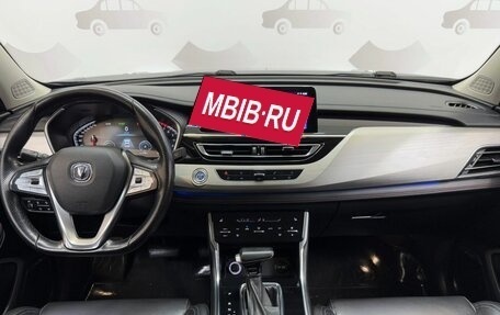 Changan CS75 I рестайлинг, 2020 год, 1 560 000 рублей, 11 фотография