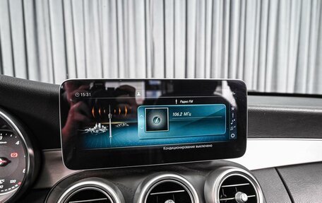 Mercedes-Benz C-Класс, 2020 год, 3 099 000 рублей, 15 фотография
