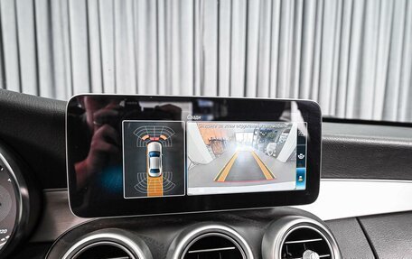 Mercedes-Benz C-Класс, 2020 год, 3 099 000 рублей, 14 фотография