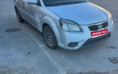 KIA Rio II, 2011 год, 250 000 рублей, 1 фотография
