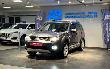 Mitsubishi Outlander III рестайлинг 3, 2008 год, 1 095 000 рублей, 1 фотография