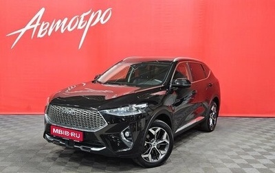 Haval F7 I, 2021 год, 1 860 000 рублей, 1 фотография