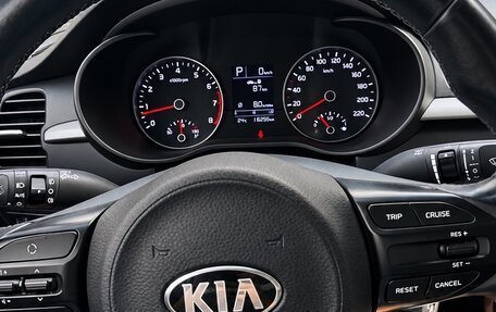 KIA Rio IV, 2018 год, 1 297 000 рублей, 1 фотография