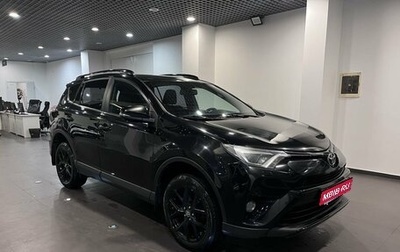 Toyota RAV4, 2019 год, 2 755 000 рублей, 1 фотография