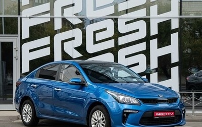 KIA Rio IV, 2019 год, 1 610 000 рублей, 1 фотография