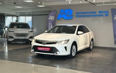 Toyota Camry, 2015 год, 2 205 000 рублей, 1 фотография