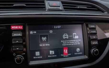 KIA Rio IV, 2019 год, 1 610 000 рублей, 15 фотография