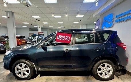 Toyota RAV4, 2010 год, 1 368 000 рублей, 5 фотография