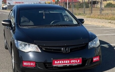 Honda Civic VIII, 2007 год, 725 000 рублей, 1 фотография