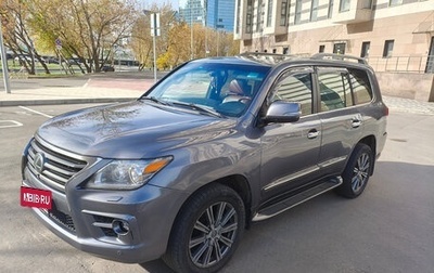 Lexus LX III, 2015 год, 3 800 000 рублей, 1 фотография