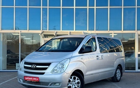 Hyundai Grand Starex Grand Starex I рестайлинг 2, 2010 год, 1 290 000 рублей, 1 фотография