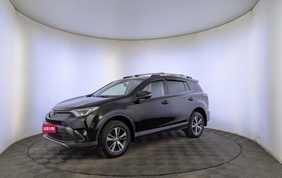 Toyota RAV4, 2018 год, 2 150 000 рублей, 1 фотография